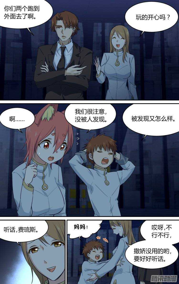 178-第177话