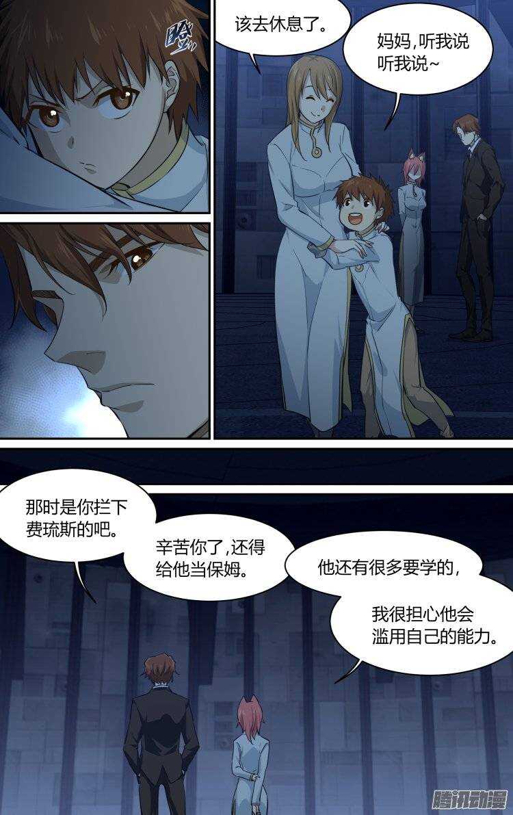 178-第177话