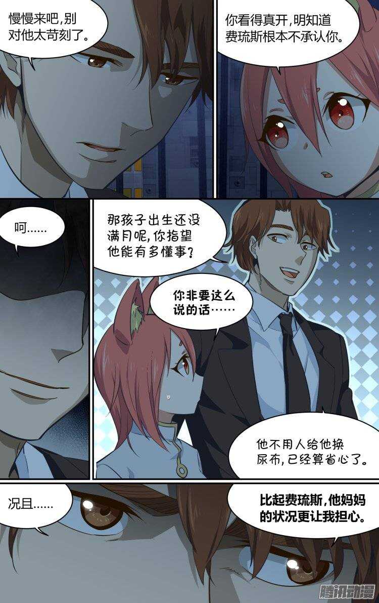 178-第177话