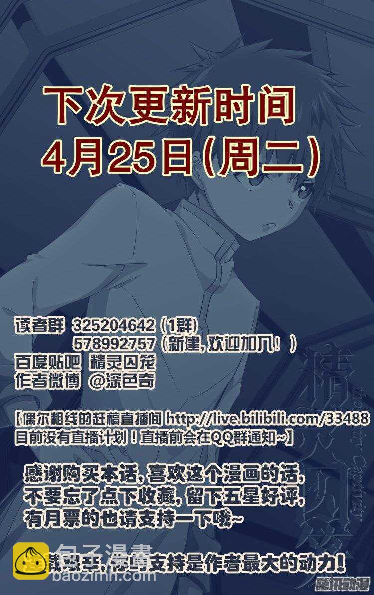 178-第177话
