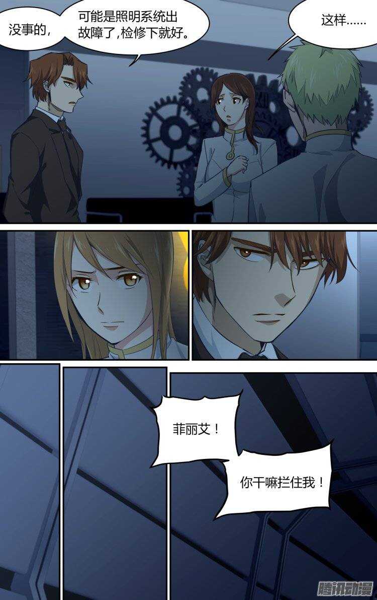 178-第177话
