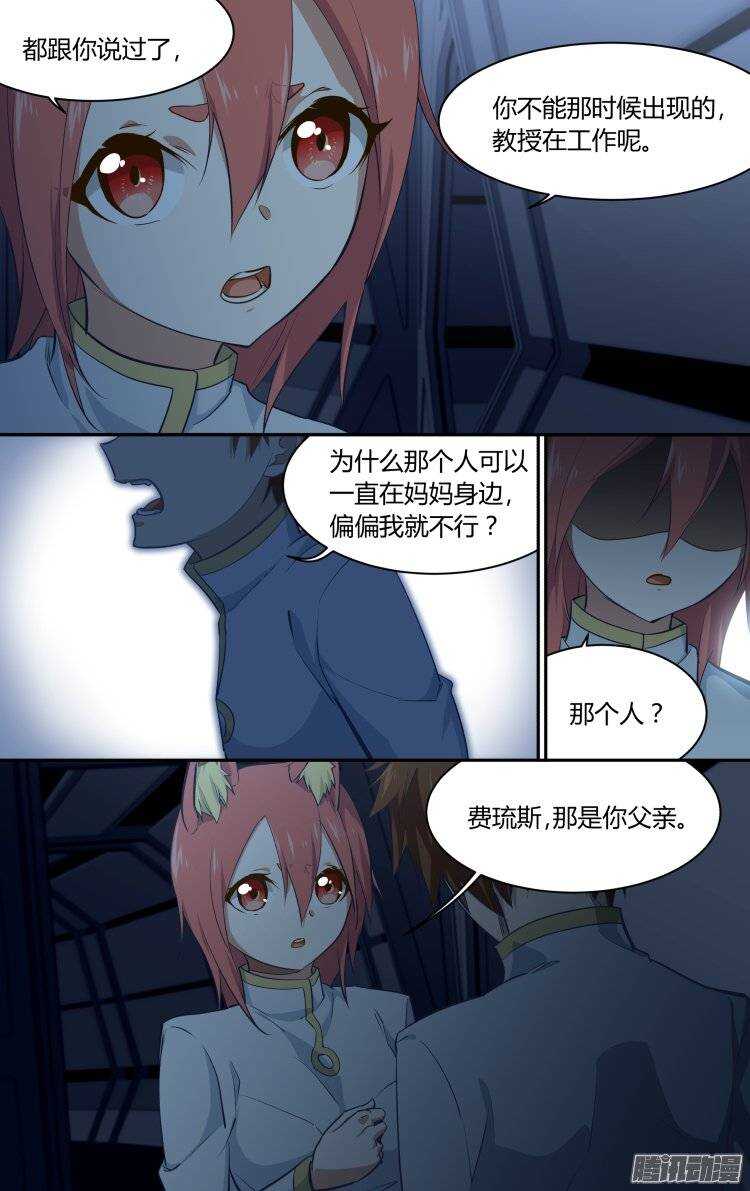 178-第177话