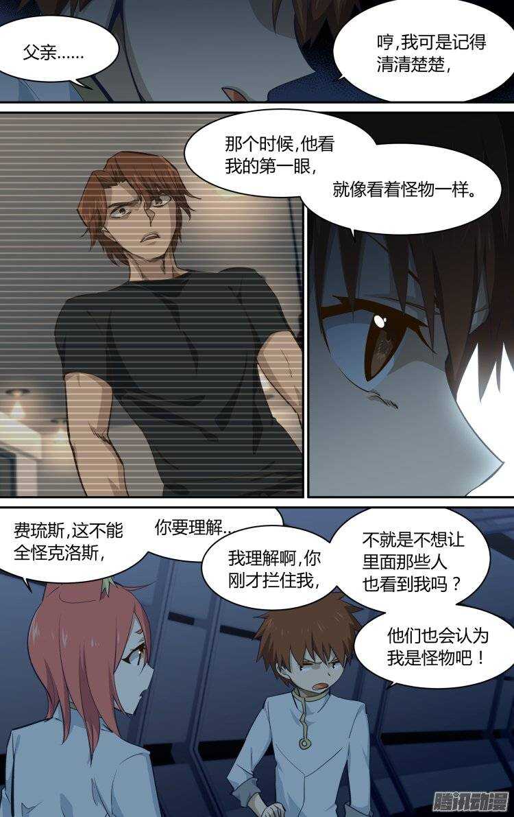 178-第177话