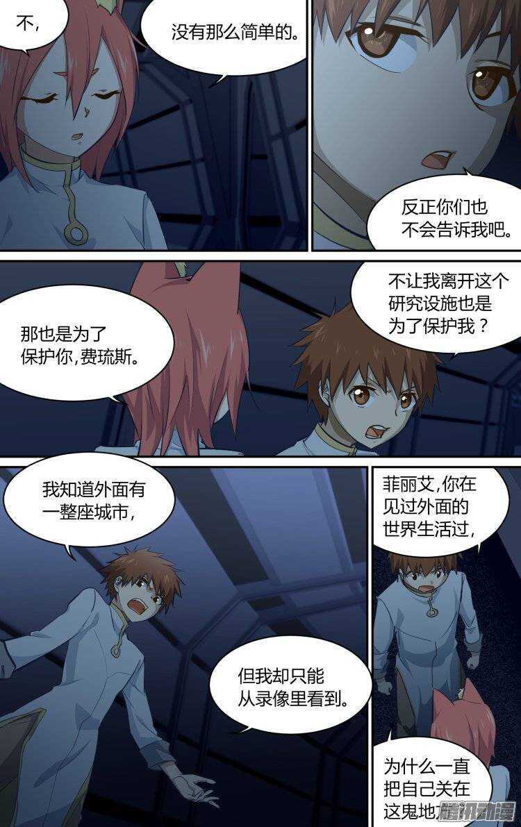 178-第177话
