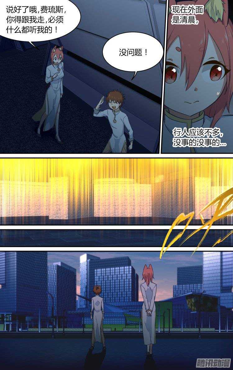 178-第177话