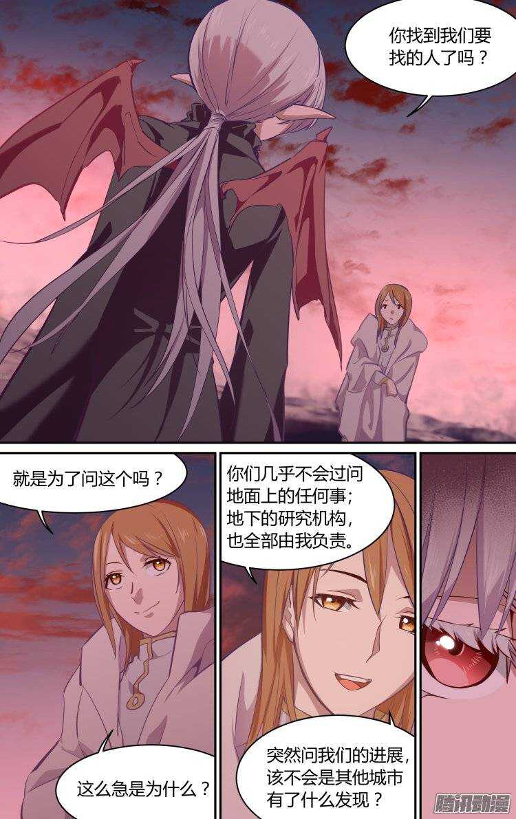 180-第179话