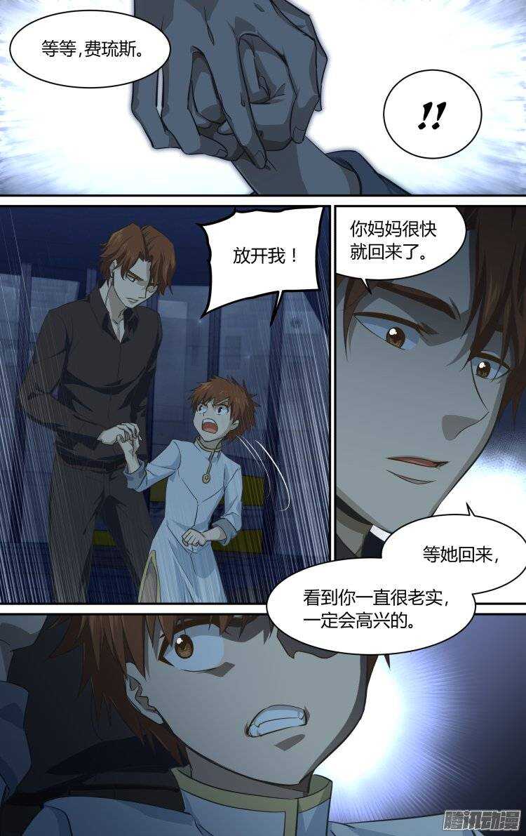 180-第179话