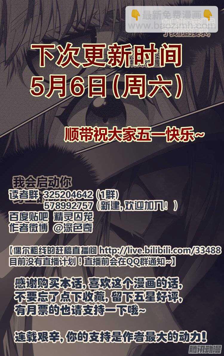 180-第179话
