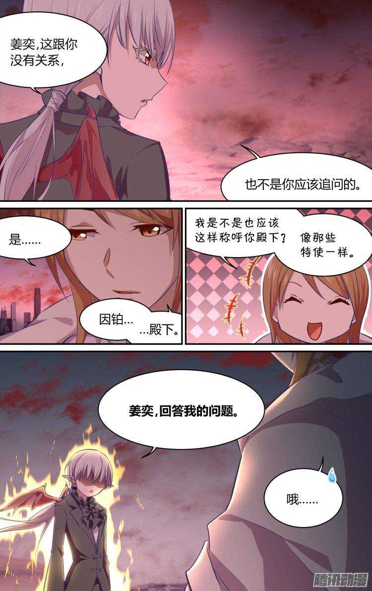 180-第179话