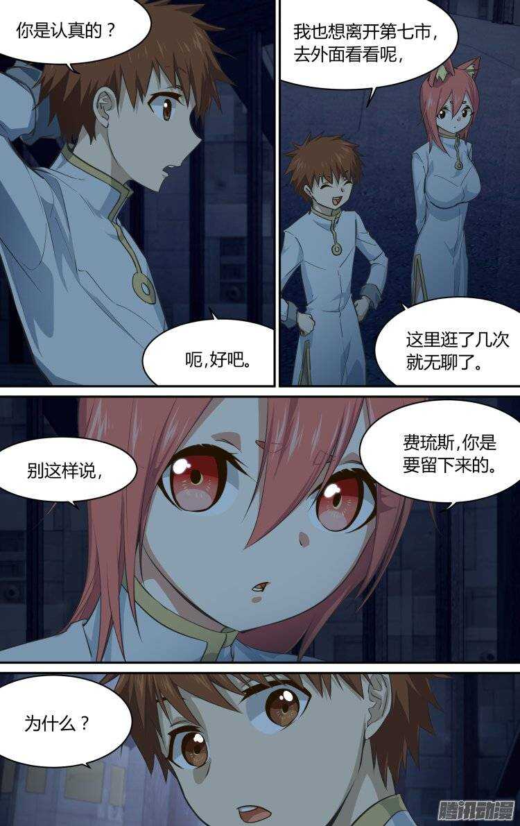 180-第179话