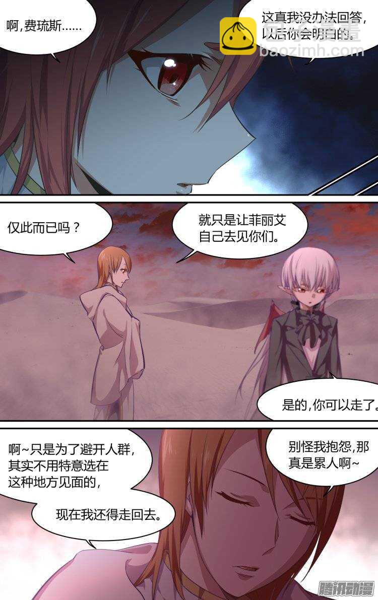 180-第179话