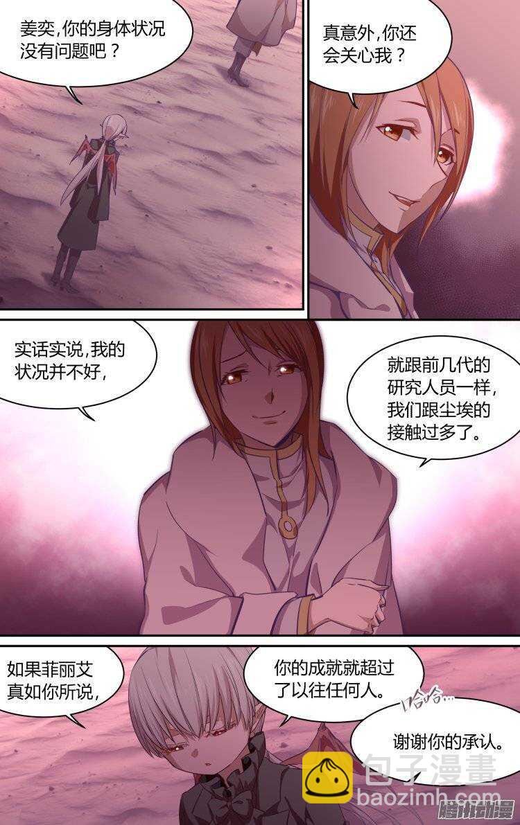 180-第179话