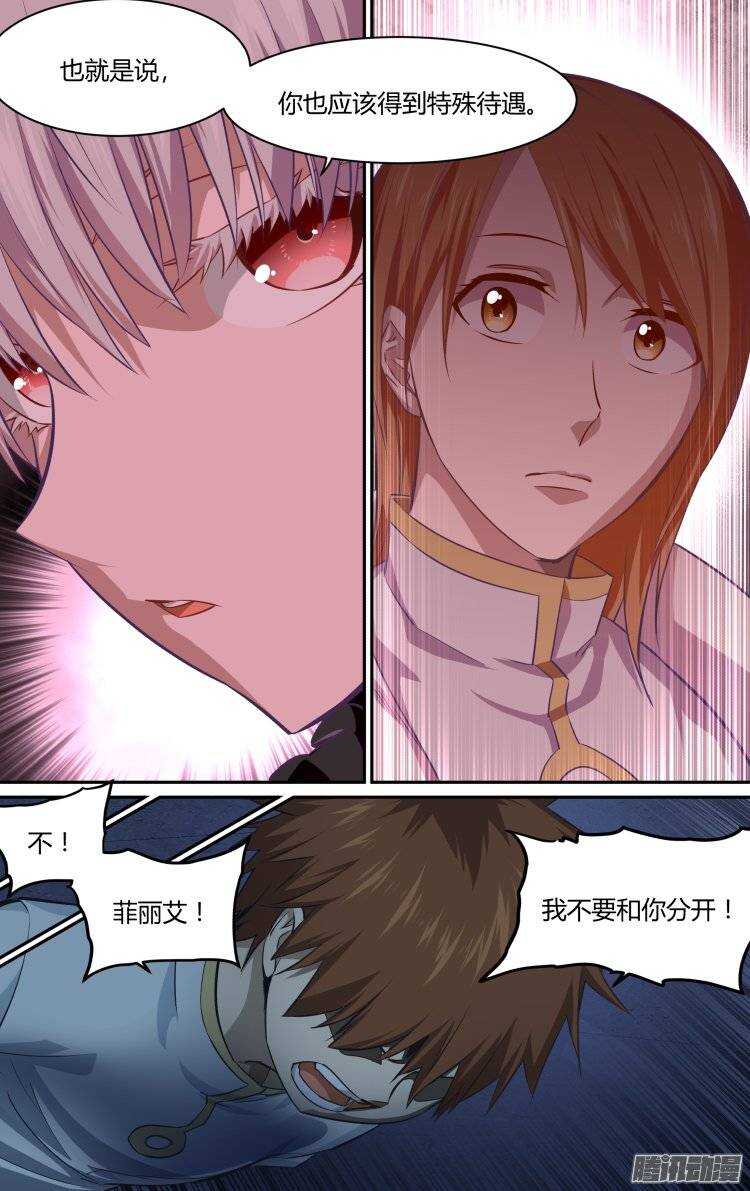 180-第179话