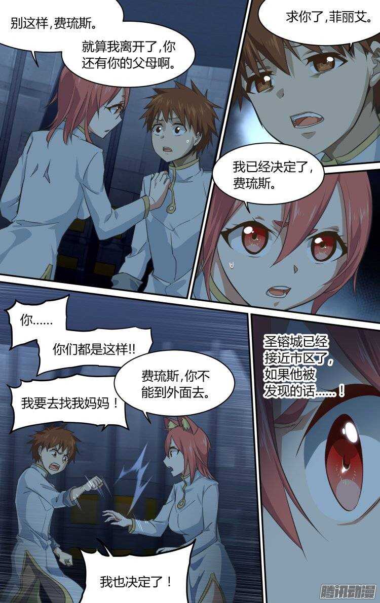 180-第179话