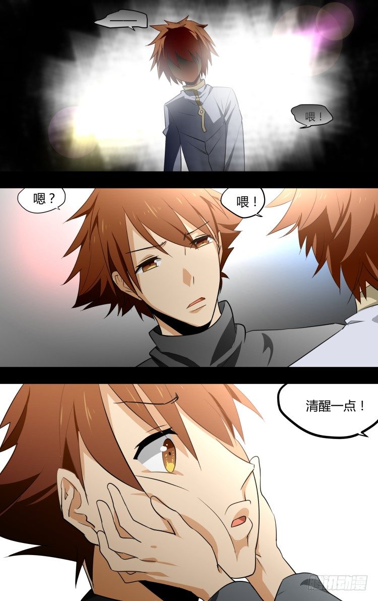 19-第19话