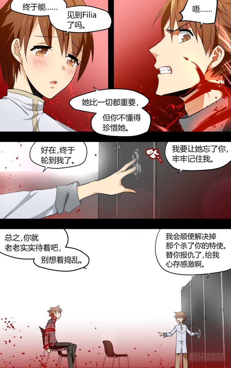 19-第19话