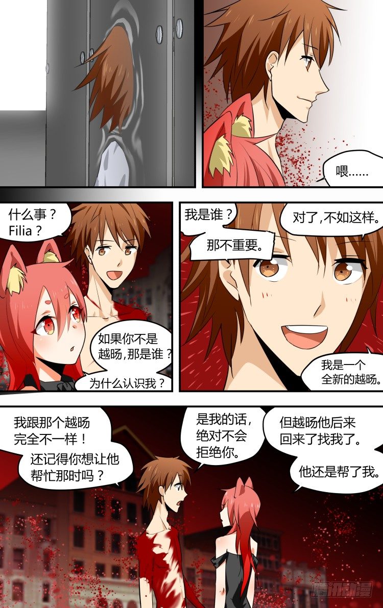 19-第19话