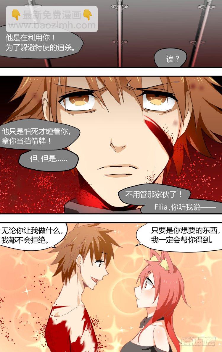 19-第19话
