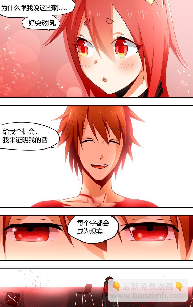 19-第19话
