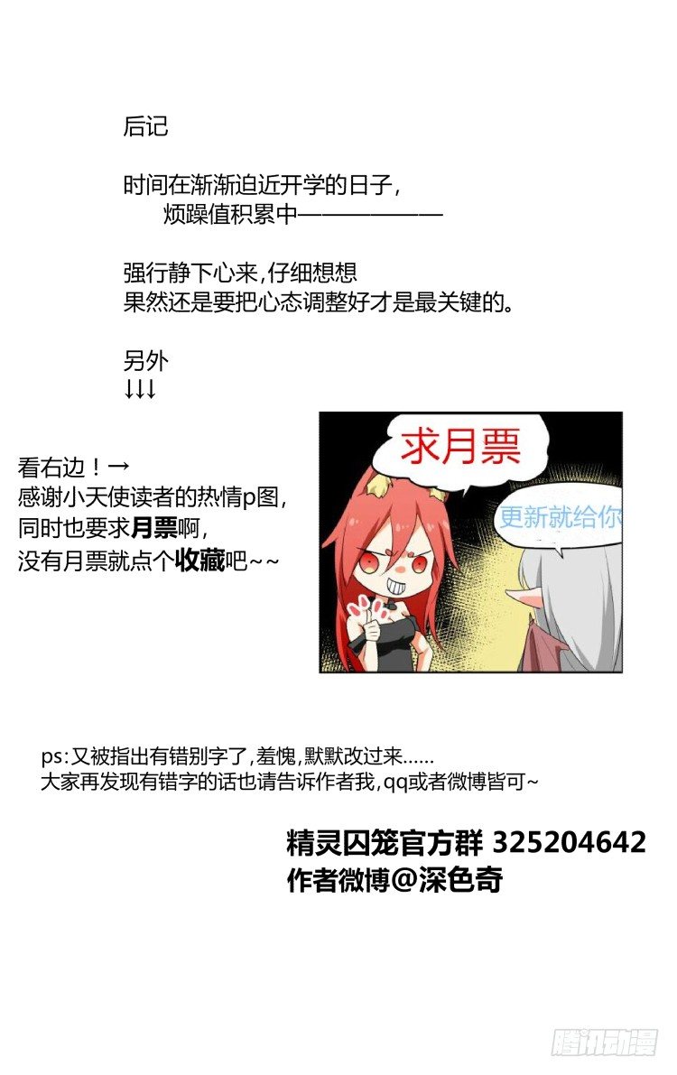 19-第19话