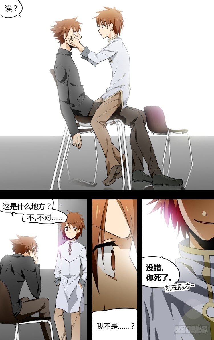 19-第19话