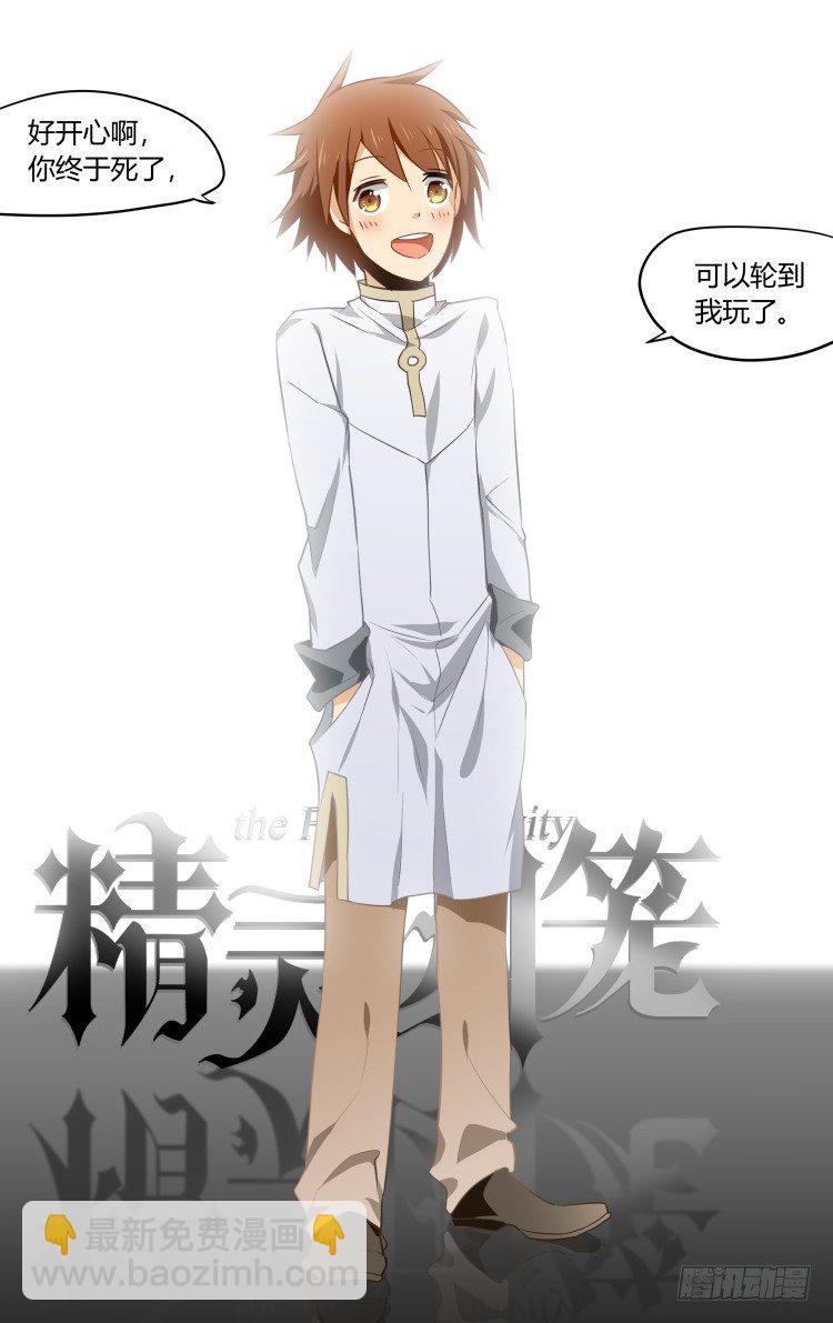 19-第19话