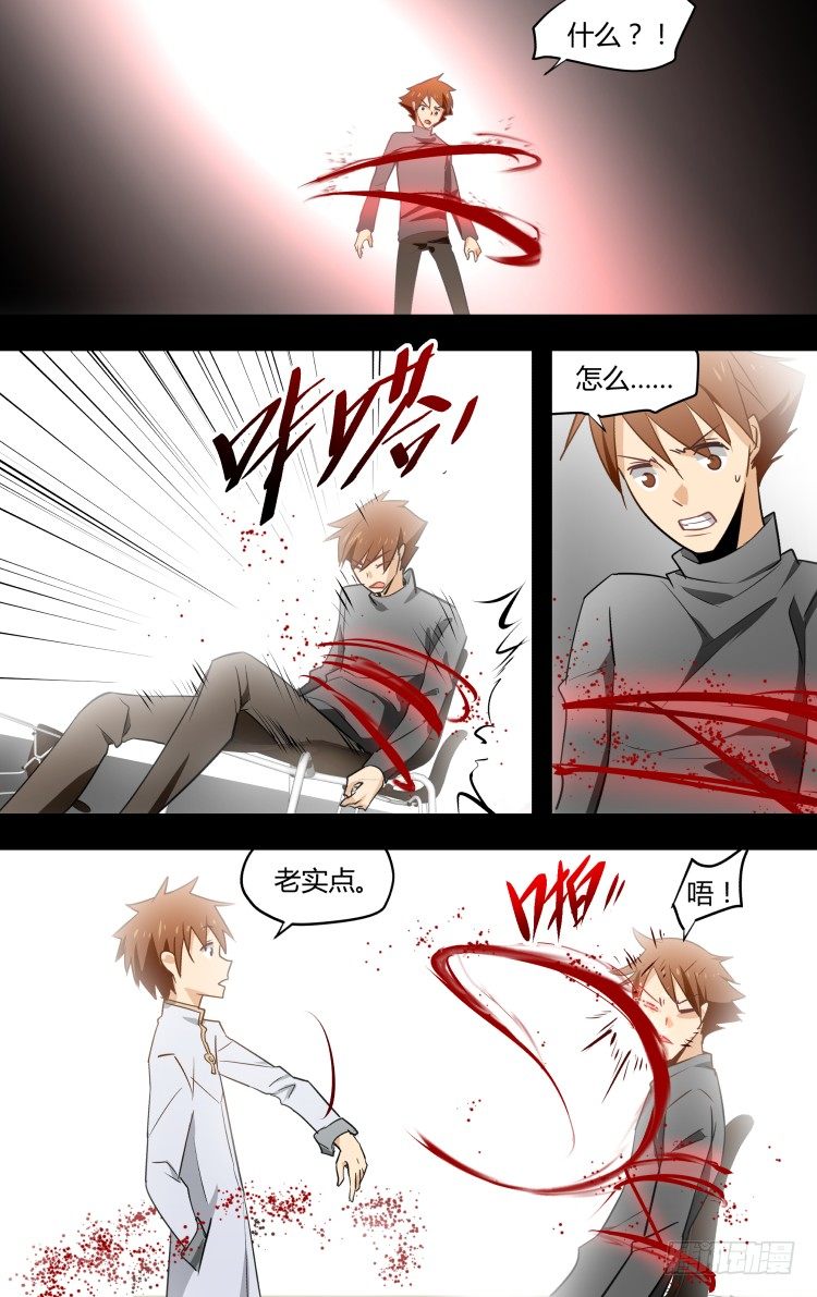 19-第19话