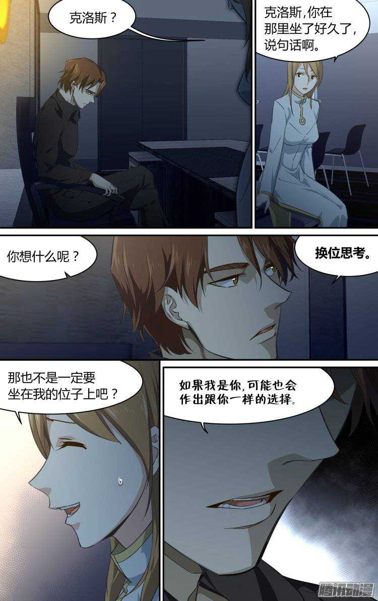 182-第181话