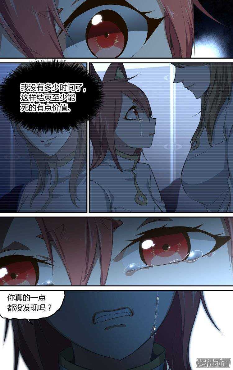 182-第181话