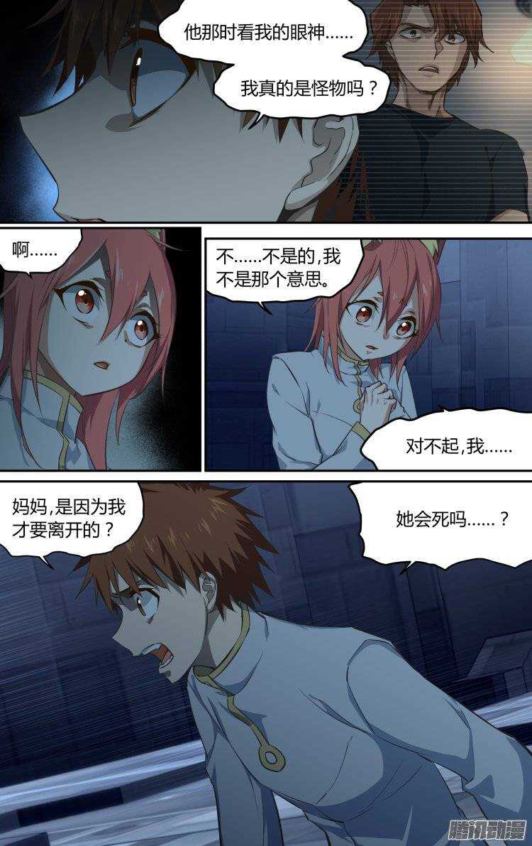 182-第181话