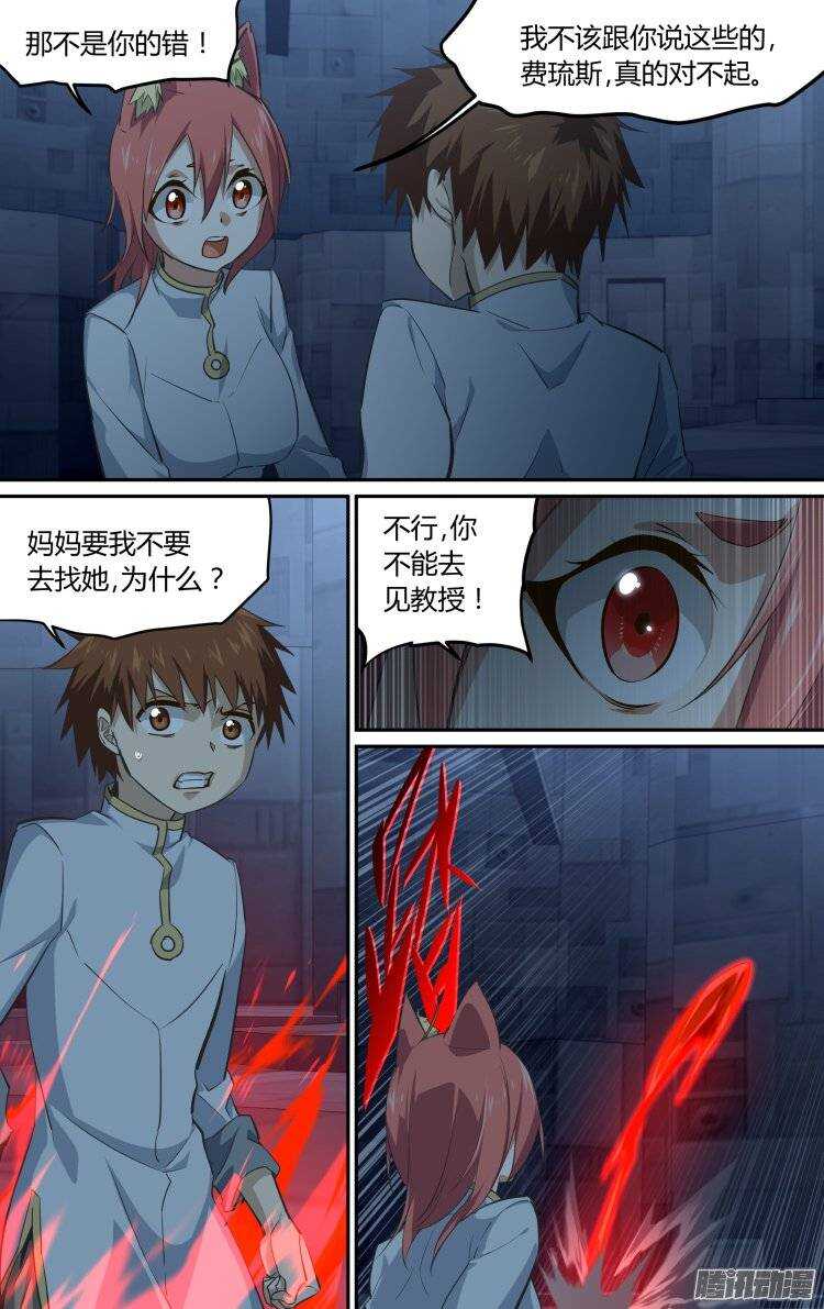 182-第181话