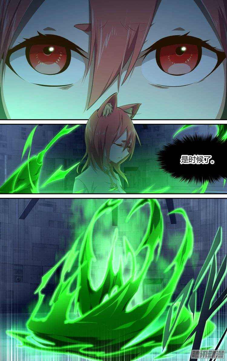 182-第181话