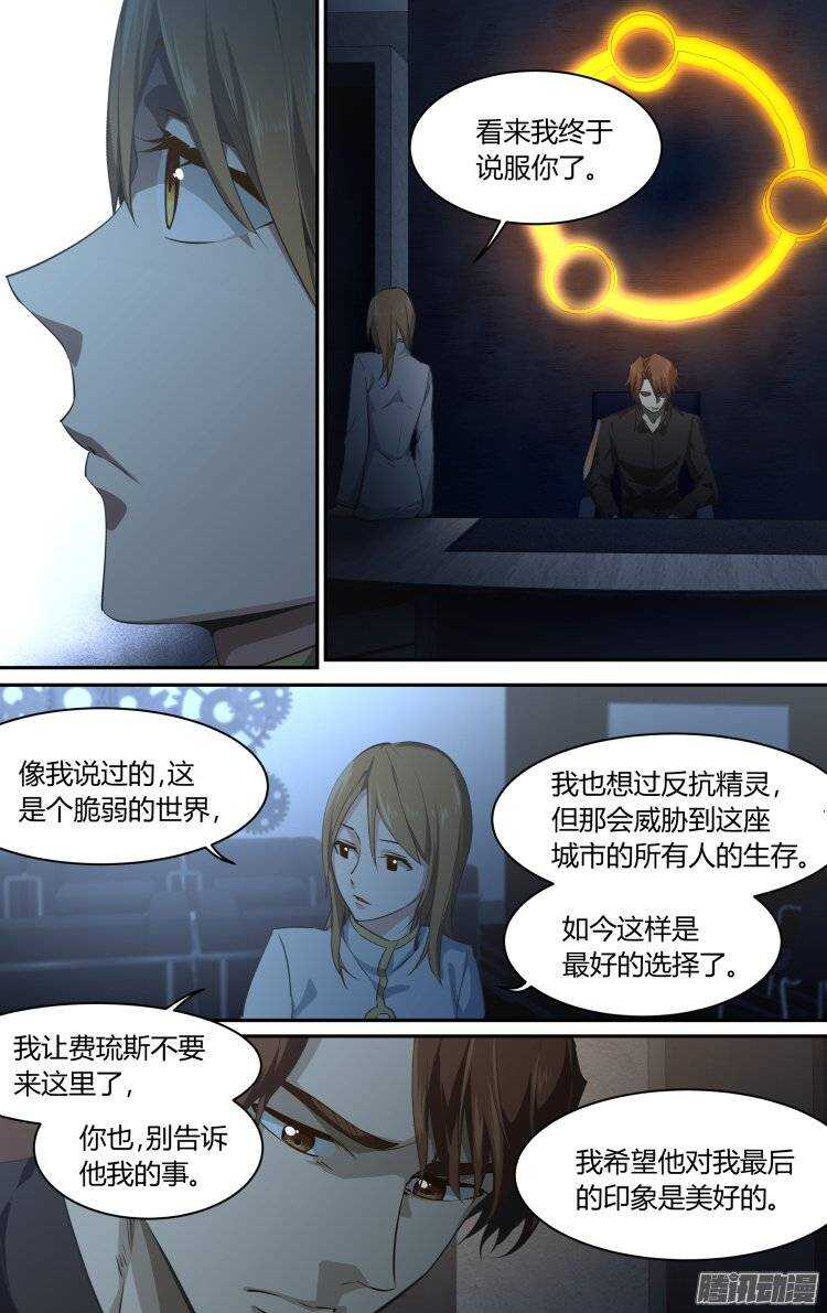 182-第181话
