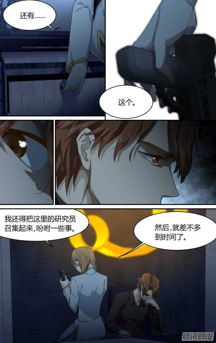 182-第181话