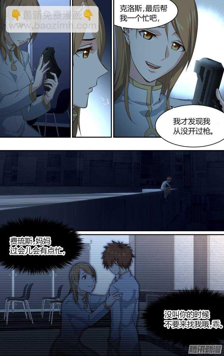 182-第181话