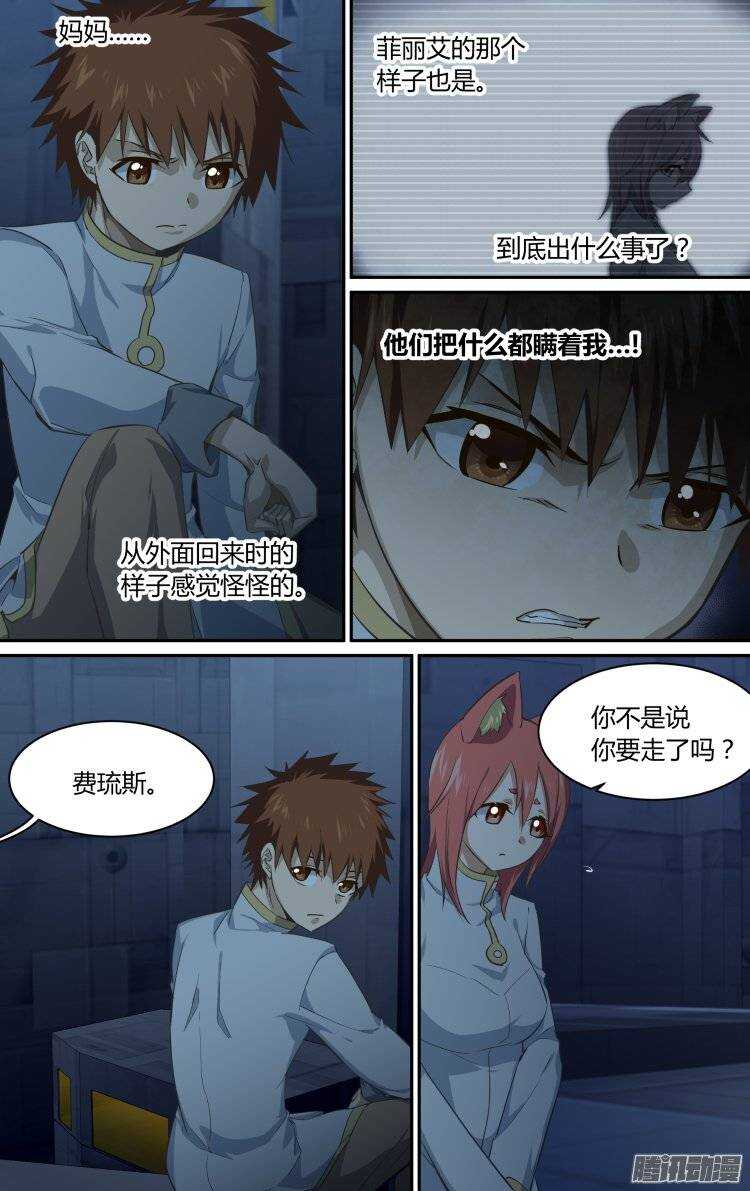 182-第181话