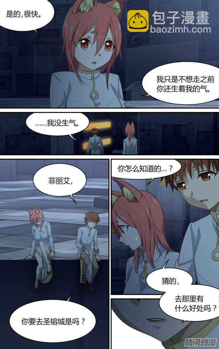 182-第181话