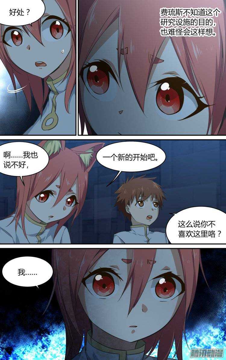 182-第181话