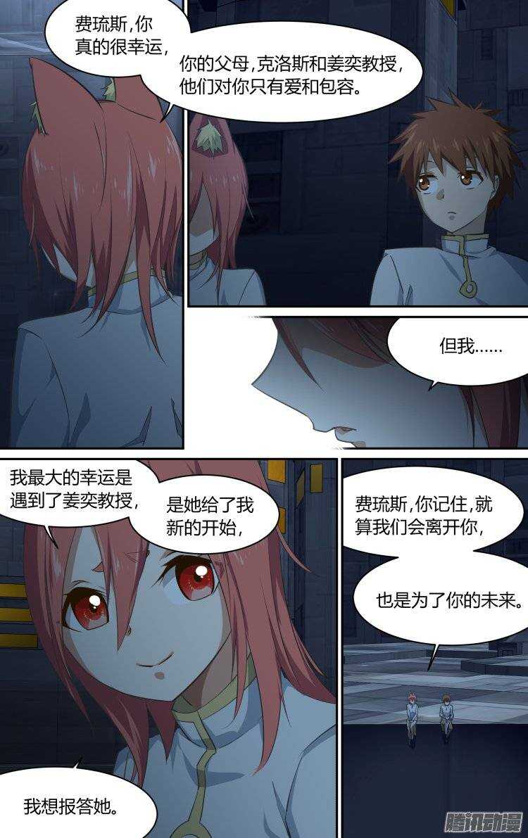 182-第181话