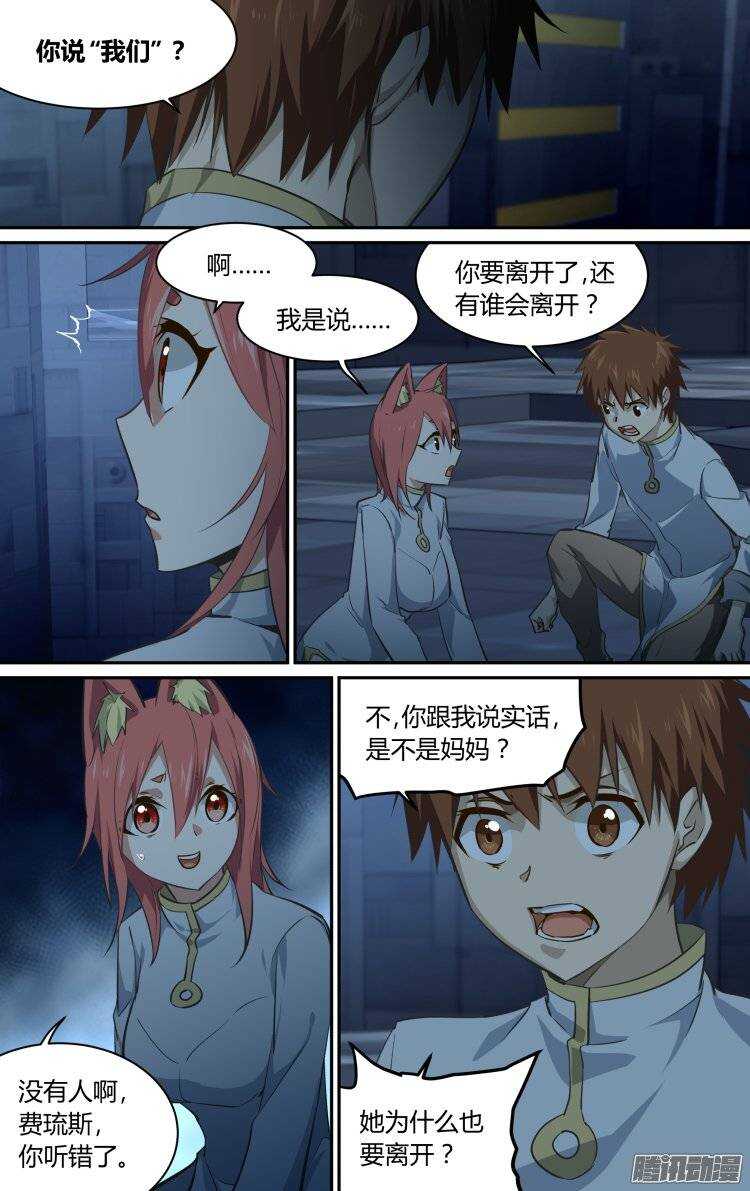 182-第181话