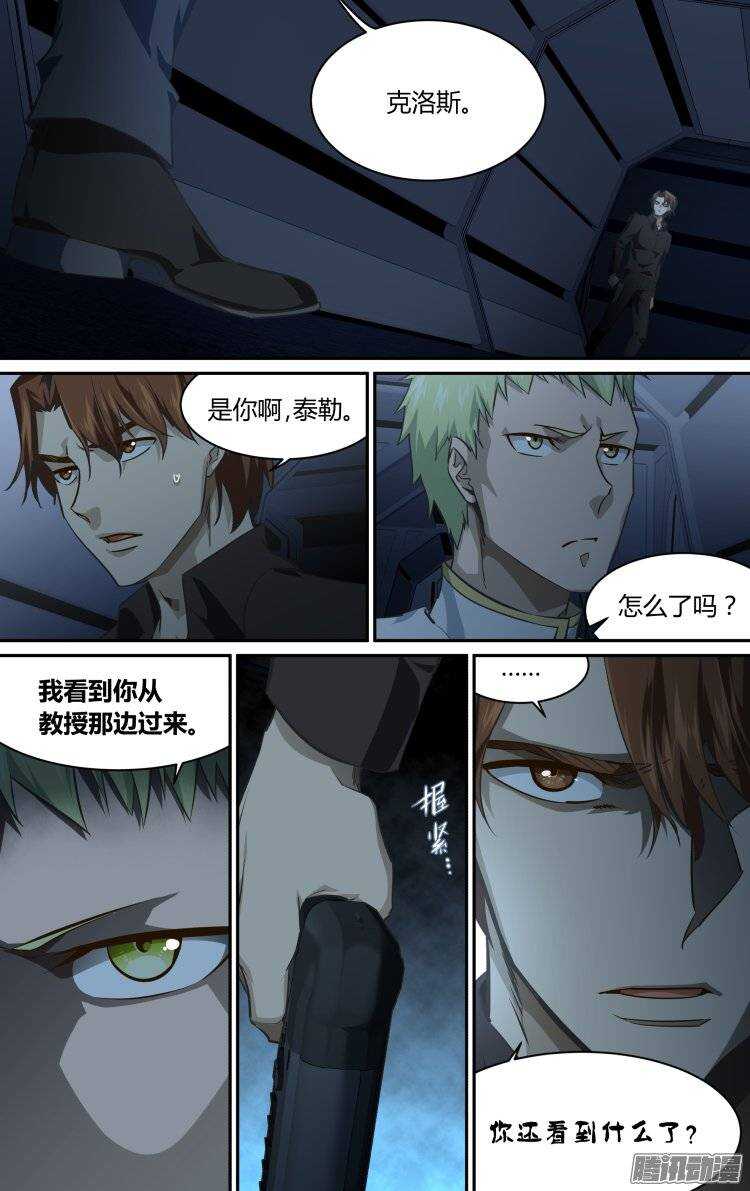 184-第183话