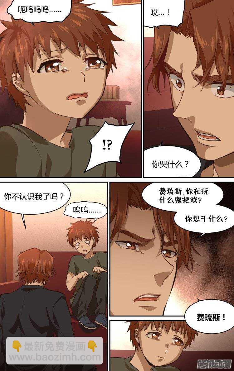 184-第183话