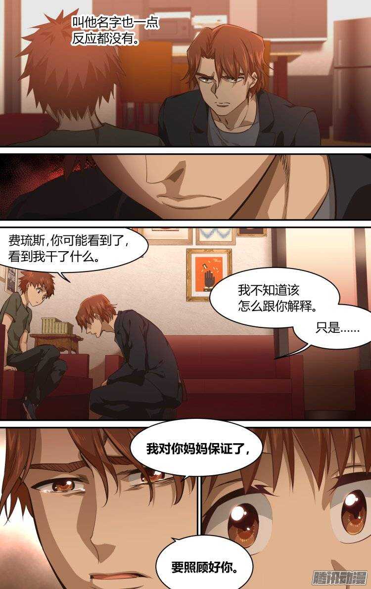 184-第183话