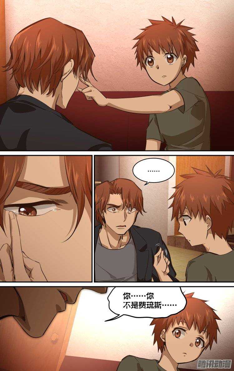 184-第183话