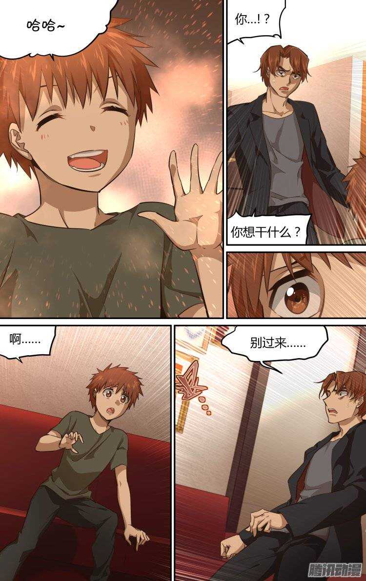 184-第183话