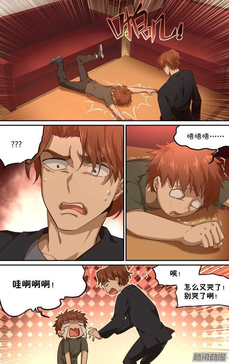 184-第183话