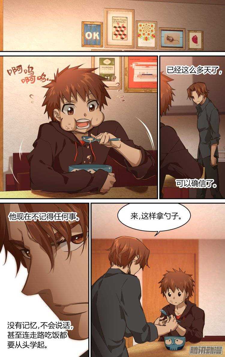 184-第183话