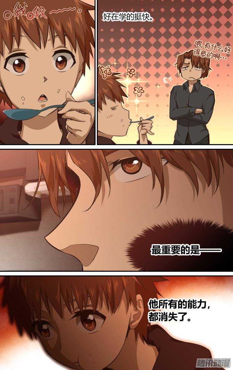184-第183话