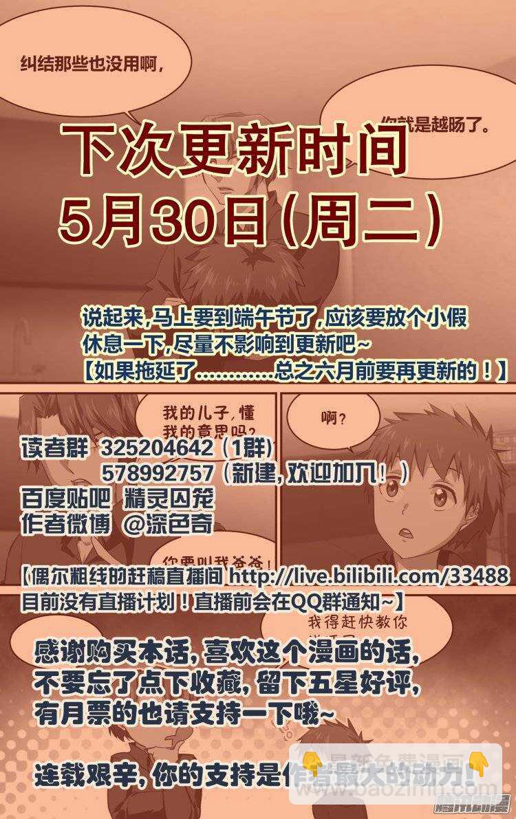 184-第183话