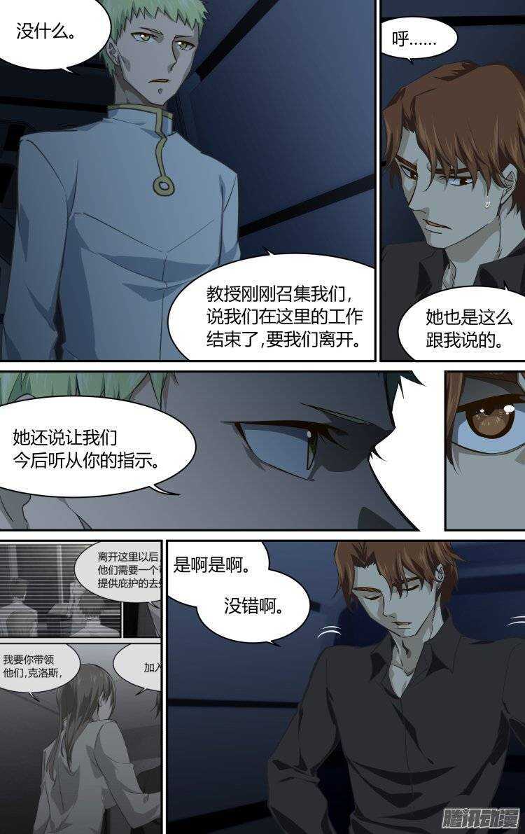 184-第183话